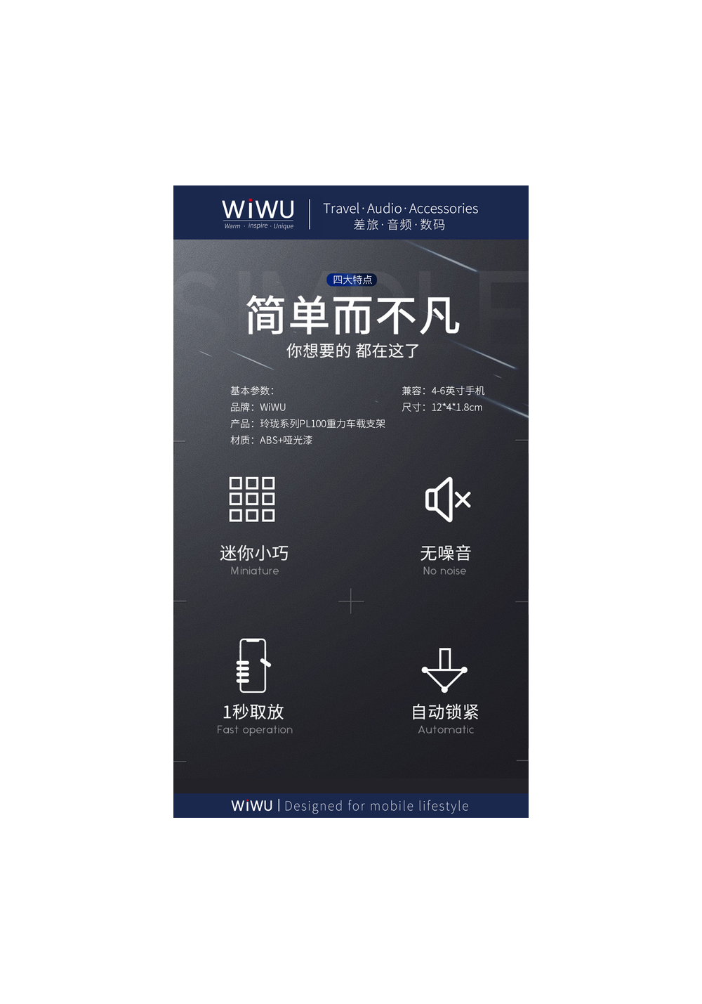Wiwu PL100 Araç Telefon Tutucu